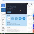 (주)와우모바일 | 쿠팡체험단 되는법 선정 후기I 쿠팡체험단 알림, 쿠팡 리뷰 작성 팁