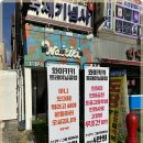 와이키키짐 이미지