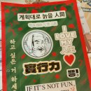 메가위트컴퍼니