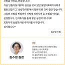 살림한의원 새 주치의 '김수영 원장'을 소개합니다 이미지