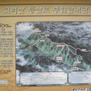 고비고개로 이미지