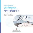 신영치과의원 | 대방동치과 임플란트 선택의 핵심