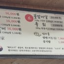 연동돈우가