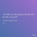 진짜루 - 김해시 동북로437번길 51 | 진짜루
