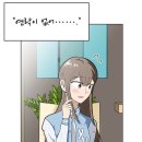 웹툰드로잉의 첫 걸음 이미지