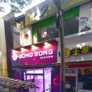 봉봉 스테이션(BONG BONG Station) | (시즌2) 일상 포토덤프 1 - 전주 객사 시내 인형뽑기방 오락실 풍경