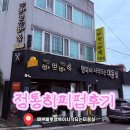 대구보건고등학교 | 대구 히피펌 잘하는 곳/ 빠쁘빠뿌 행복이 시작되는 미용실/ 정통히피펌