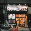 깔딱요기 이미지