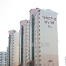 비스타성성지구공인중개사사무소 이미지