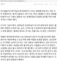 문소리가 영화 오아시스에 출연하고나서 쓴 글 이미지