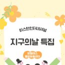 (주)동방플라스틱 네이버블로그