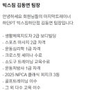 롯데리아 부산하단 네이버블로그