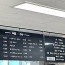 예가돈가스