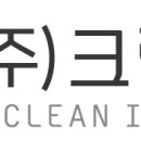 크린연합 협동조합 네이버블로그