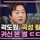 영화 곡성 촬영중 찍힌 귀신 이미지