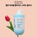 엘포미