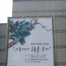 창현축사 이미지