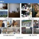신나라유통 네이버블로그