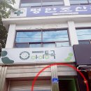 평안조산원 네이버블로그