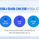 뉴욕탑치과의원 이미지