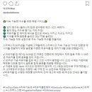 그린워시