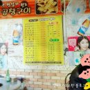 59년왕십리곱창 이미지