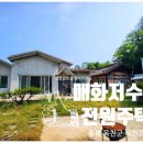 매화공인중개사사무소 이미지