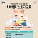 운정보건소 네이버블로그