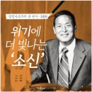 한화에너지(주)군산공장 | 한화 김종희 회장 이야기 (With 김승연 회장 )
