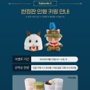 더벤티 중화중앙점 이미지