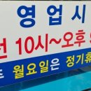 아구랑 뽈이랑 이미지