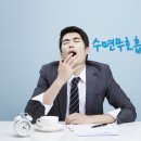 수면무호흡증 알아보기 :: 영통내과잘하는곳 이미지