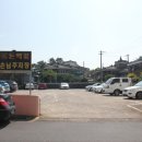 돈백꽃본점 이미지