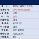 태양 공구 상가 이미지