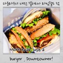 대덕대로-21 | 둔산동 맛집 햄버거 추천, 다운타우너 갤러리아에서 반해버린 후기