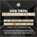 서대구한의원 이미지