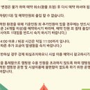 달천공원 오토캠핑장 이미지