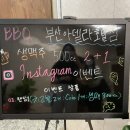 비비큐부산아델라호텔점