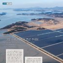 신안에너지(주) 이미지