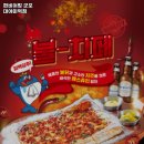 안산시 상록구 반월동 술집 펀비어킹 군포 대야미역점 리뷰추천메뉴가격주차영업시간