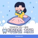 덴탈에이치과기공소 이미지