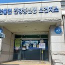 안흥보건지소 이미지