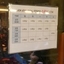 조아짐 휘트니스 이미지