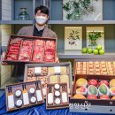 현대유통정육마트