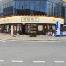 금별맥주 원주기업도시점 이미지