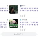 드림결혼정보