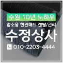 늘봄상사 이미지