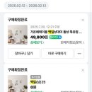 모닝프라자 | 한이의 100일 기념👶🏻