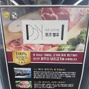 마블링;고기에꽃이피다 | 경기광주 태전동 맛집 태전정육식당