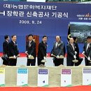 농협문화복지재단 농협장학관